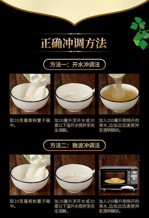 野生純正葛根粉500g 農(nóng)家柴葛粉營養(yǎng)餐晚餐代餐粉食品