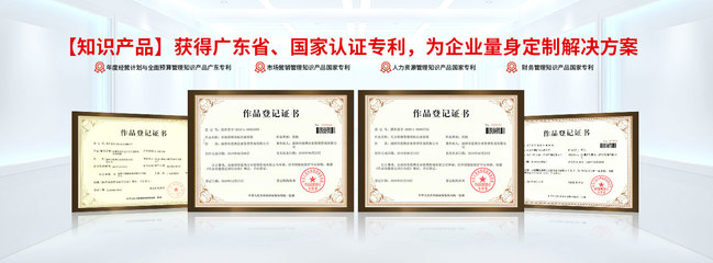 東莞思博集團 專業的工廠管理與企業管理咨詢服務商